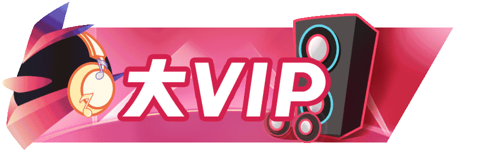 VIP